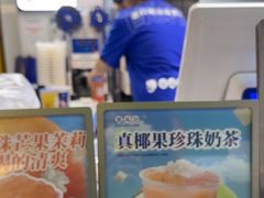 -煲珠公·老红糖珍珠奶茶(长宁龙之梦店)