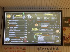 菜单-米兜兜米粉·新疆料理(川大店)