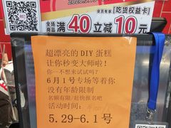 -85度C(北京玉蜓桥二店)