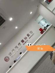 -索菲医疗整形美容