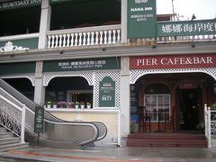 -娜娜度假小旅馆