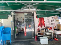-粤华烧腊(胥口店)