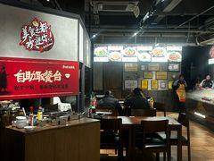 -李不管把把烧(火车南站店)