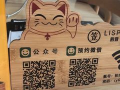 -八号公馆·老上海SPA(深圳北站店)