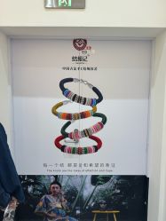 -结绳记(西北旺万象汇店)