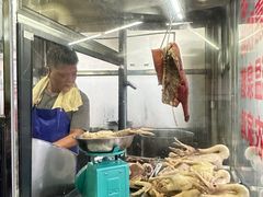 -邮电新村嘉积鸭美味园