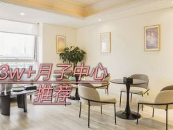 -明宇集团·积木枝芽母婴健康管理中心(天府店)