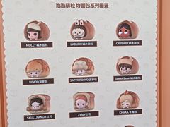 -凯德MALL(西直门店)