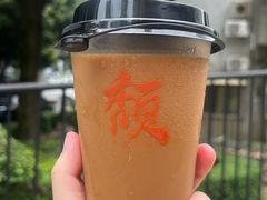 -颓记茶餐厅(美景总店)