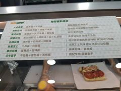 -赛百味SUBWAY(中亭街店)