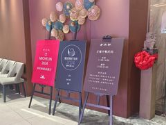 -老兴鲜(黄浦店)