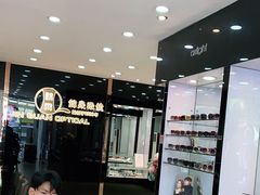 -锦泉眼视光中心(海珠广场店)