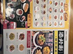 -添好运(武商MALL店)