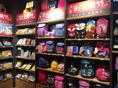 -九木杂物社(恒隆广场店)