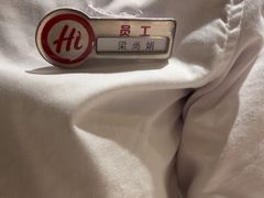 -海底捞火锅(翔龙天地广场店)