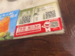 -绿茶餐厅(财富购物中心店)