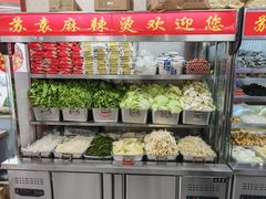-苏袁麻辣烫(呼和浩特总局街店)