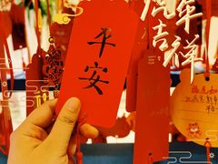 -杭州平安悦坊 PAFC LIVING
