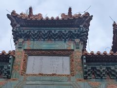-普陀宗乘之庙(小布达拉宫)