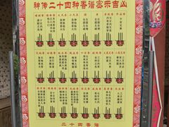 -湘子庙