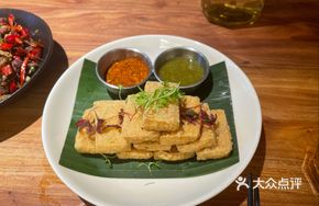 Jianshui Shiping Crusted Tofu