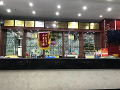 -清真·锦翔炝锅鱼(明德门店)