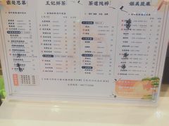 -霸王茶姬(泛海广场店)