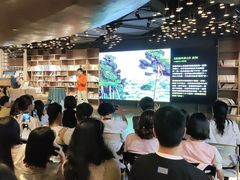 -扶光书店(中环店)