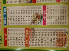 -清真军邺·金富苑肥牛(石坡街旗舰店)