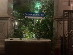 -浅深(世茂滨江精品店)