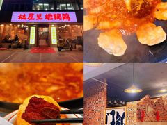 -三里屯土灶炖公鸡地锅鸡(江东店)