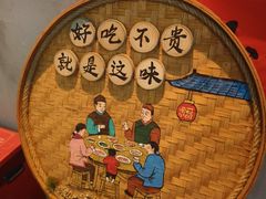 -耙吉吉川味小酒馆(本地人回头店)