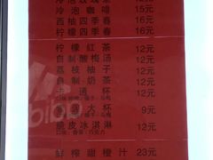 菜单-康乐(滨江道店)
