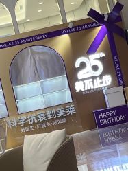 -深圳美莱医疗美容医院