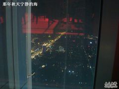 雾色中的长安街-云·酷 Atmosphere(国贸大酒店)