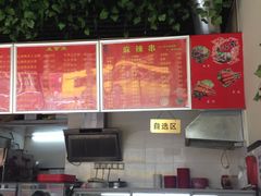 -张正麻辣串(包河万达店)