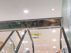 -楼上(新馬路澳門廣場店)