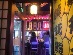 -弓二·烧鸟居酒屋(财富购物中心店)