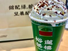 -裕莲茶楼(兴业太古汇店)