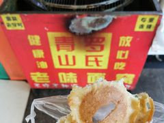 -罗氏牛肉粉大王