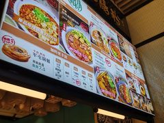 -甘记肥肠粉(马鞍北路店)