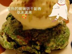 -Mesa Madre梅萨妈妈·Bintana(国贸店)