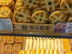 -北京稻香村(莲池店)