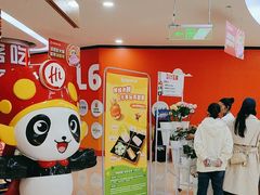 -海底捞火锅(东方时代广场店)