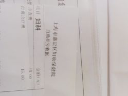 -上海市嘉定区妇幼保健院