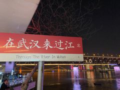 -武汉长江大桥