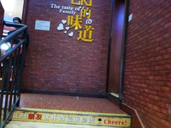 门面-新概念来凤鱼(璧山店)