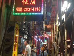 门面-陈光记烧腊店(罗保博士街店)
