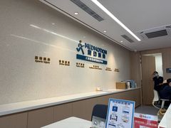 -复动肌骨门诊·MEDMOTION(北外滩店)