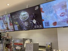 -DQ·蛋糕·冰淇淋(湖景东路店)